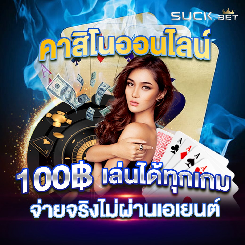 bigwin123 พนันบอลออนไลน์เว็บใหญ่ มือใหม่ก็แทงบอลได้ ลุ้นเงินกำไรได้จริงไม่มีโกง